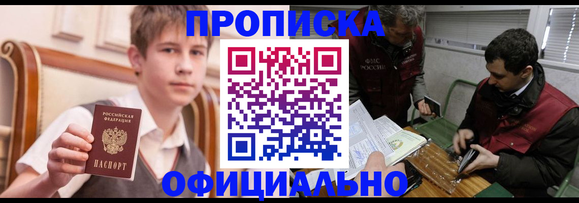 регистрация для школы в Муравленко